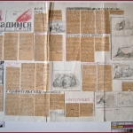 Лицевая сторона стенной газеты «Не сдадимся» (№ 1) до реставрации