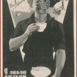 Рекл. плакат Наркомпищепрома СССР. [1941 г.]. РГАЭ. Ф.8295. Оп.9. Д.197. Л.2об.