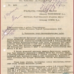 РГАЭ. Ф. 4372. Оп. 44. Д. 830. Л. 73.