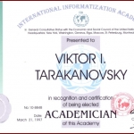 РГАЭ. Ф. 1144. Оп. 1. Д. 2. Л. 6.