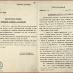 РГАЭ. Ф. 4372. Оп. 94. Д. 1959. Л. 121–120.