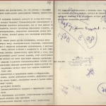 РГАЭ. Ф. 4372. Оп. 94. Д. 1959. Л. 117–116.