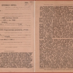 РГАЭ. Ф. 8045. Оп. 3. Д. 760. Л. 82, 82 об.