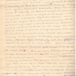 РГАЭ. Ф. 377. Оп. 1. Д. 449. Л. 10.