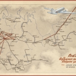 РГАЭ. Ф. 9527. Оп. 5. Д. 389. Л. 2.