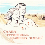 Художник Е. Гундобин. 1958 г. Изображение из открытых источников.