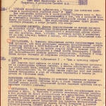 РГАЭ. Ф. 1884. Оп. 32а. Д. 36а. Л. 108.