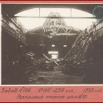 РГАЭ. Ф. 8899. Оп. 1. Д. 689. Л. 19.