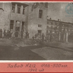 РГАЭ. Ф. 8899. Оп. 1. Д. 689. Л. 19.