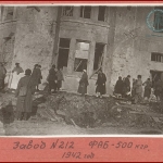 РГАЭ. Ф. 8899. Оп. 1. Д. 689. Л. 19.