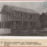 Каркасно-обшивн. дом Текстильстроя.Пос. Сокол.1952 г. РГАЭ. Ф. 293. Оп. 3. Д.249