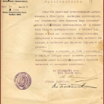 РГАЭ. Ф. 3. Оп. 1. Д. 457. Л. 18.