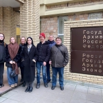 И.А. Цыганов