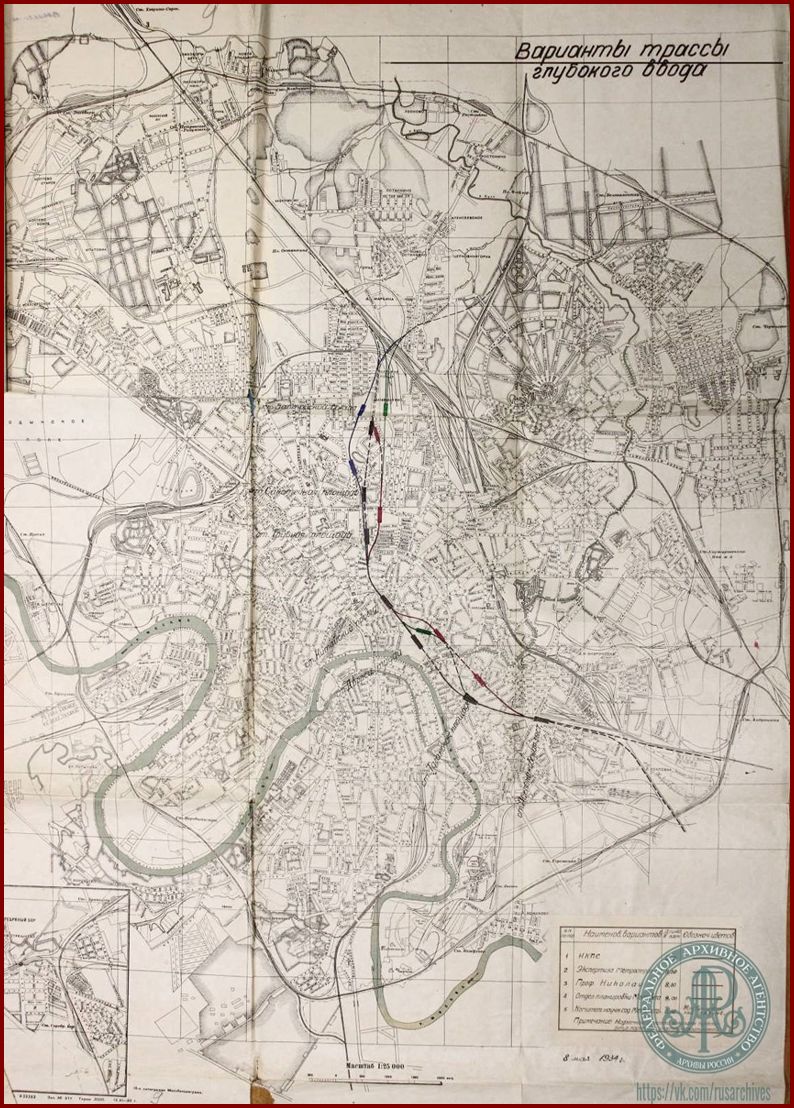  РГАЭ. Ф. 1884. Оп. 80. Д. 726. Л. 9.