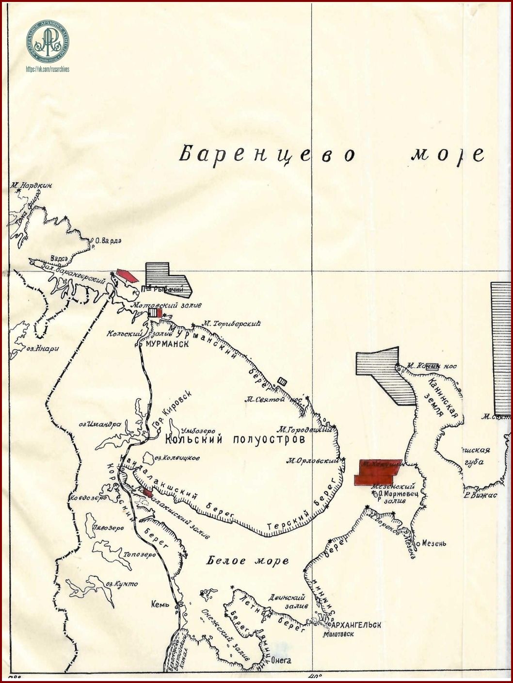  РГАЭ. Ф. 8045. Оп. 3. Д. 1363. Л. 217.