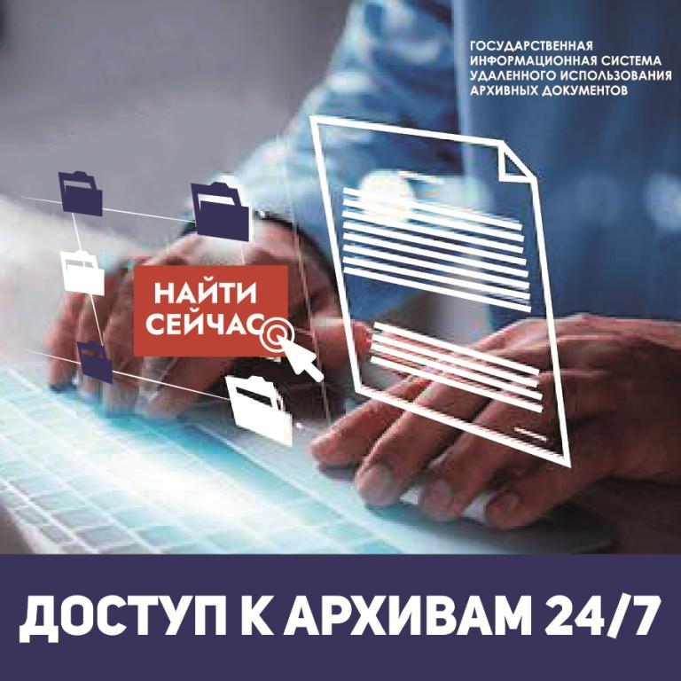 ГИС УИАД.