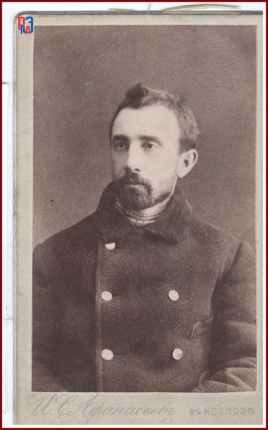 РГАЭ. Ф. 6856. Оп. 1. Д. 970. Л. 9. РГАЭ. Ф. 6856. Оп. 1. Д. 970. Л. 9.