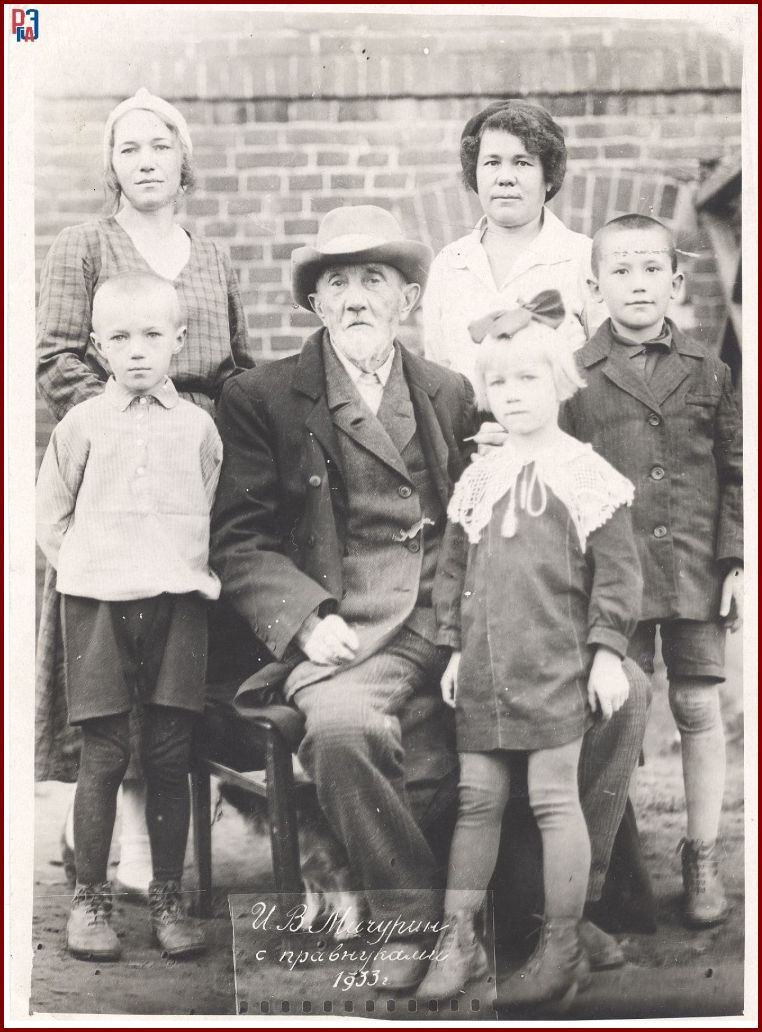 РГАЭ. Ф. 6856. Оп. 1. Д. 970. Л. 40. РГАЭ. Ф. 6856. Оп. 1. Д. 970. Л. 40.