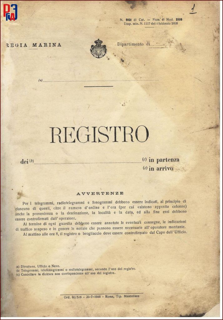  РГАЭ. Ф. 466. Оп. 1. Д. 114. Л. 1.