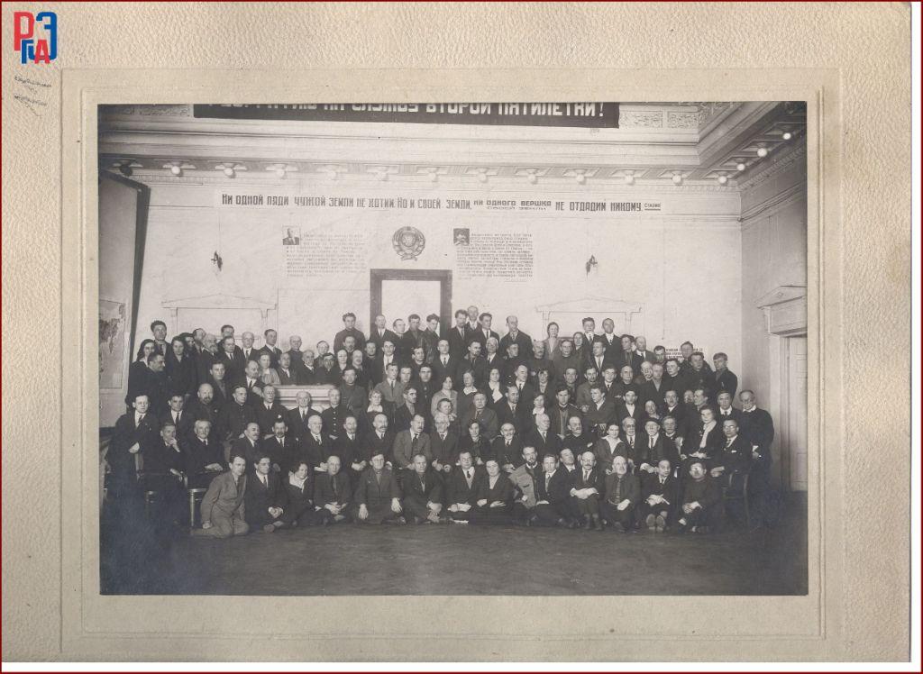  РГАЭ. Ф. 466. Оп. 1. Д. 380. Л. 11.