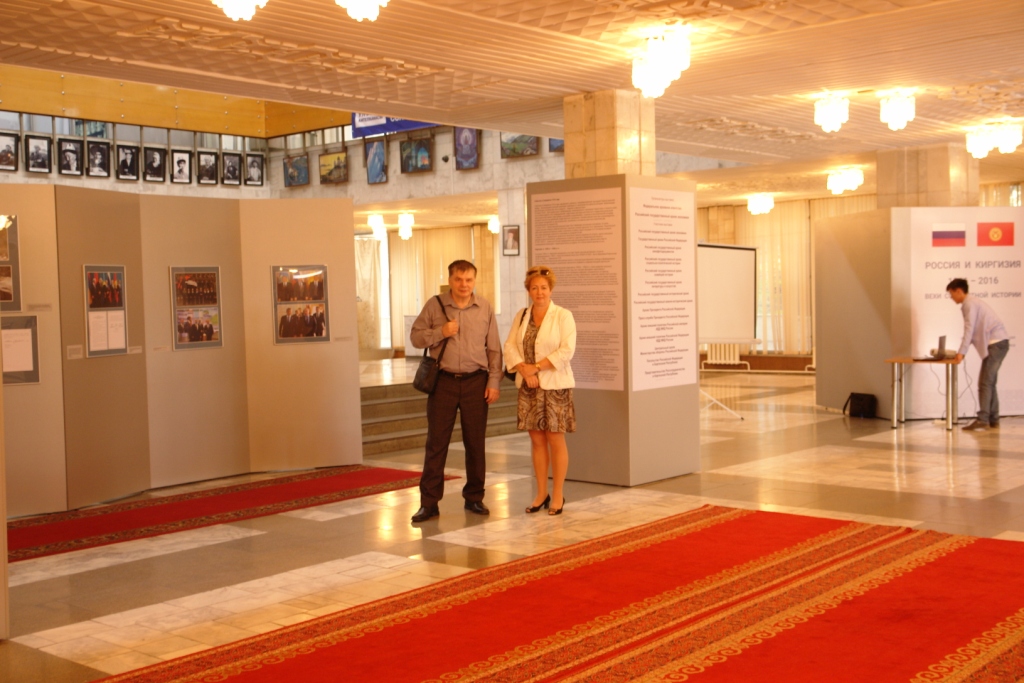 Церемония открытия выставки «Россия и Киргизия 1916–2016: вехи совместной истории».
